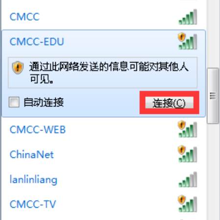 cmcc是什么网络，cmcc是哪一种网络