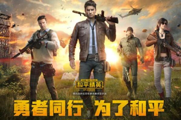 中国最火的十大手游排行榜，今年最流行的游戏手游推荐