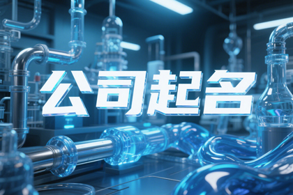 100个投资公司名称 高端投资公司的名字