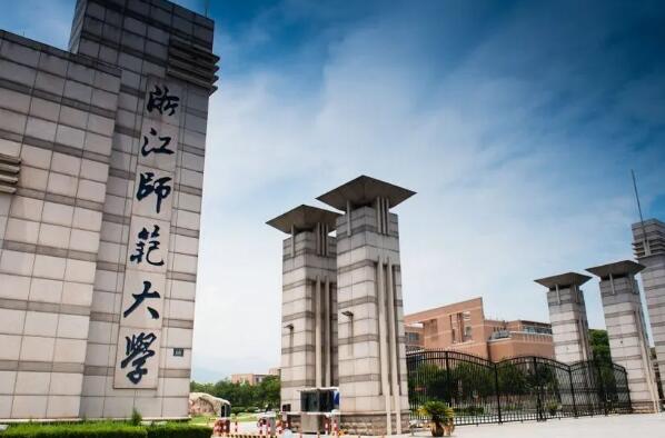 浙江重点大学排行榜前十名，浙江十大重点大学排名